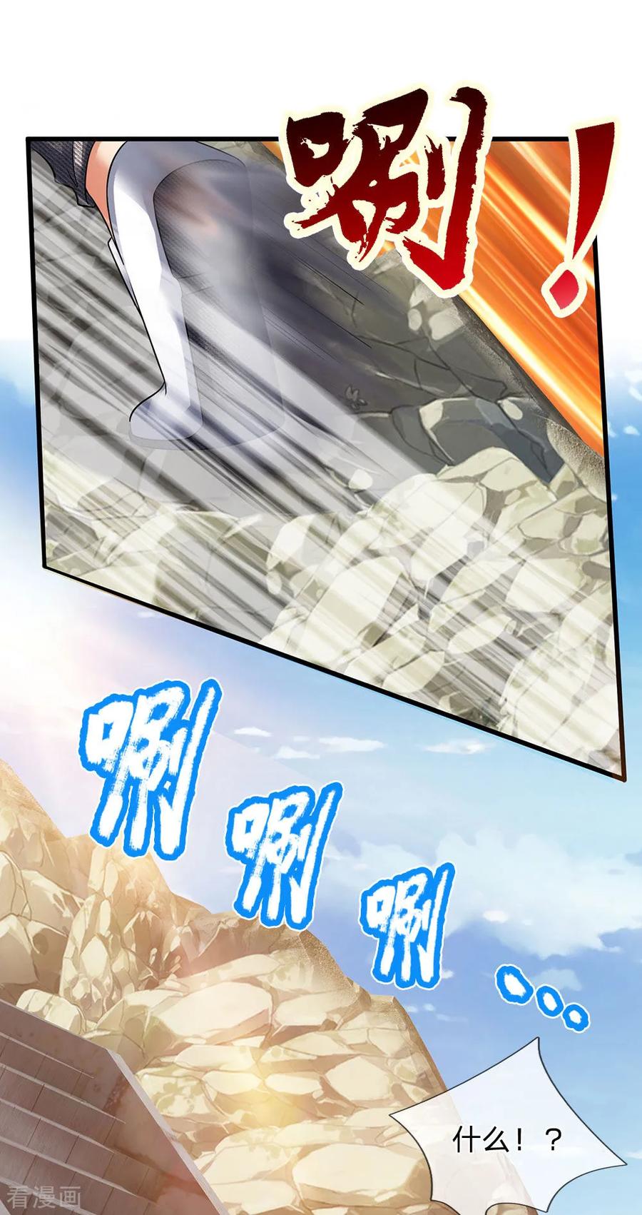 都市之逆天仙尊153话 让你几步又如何？