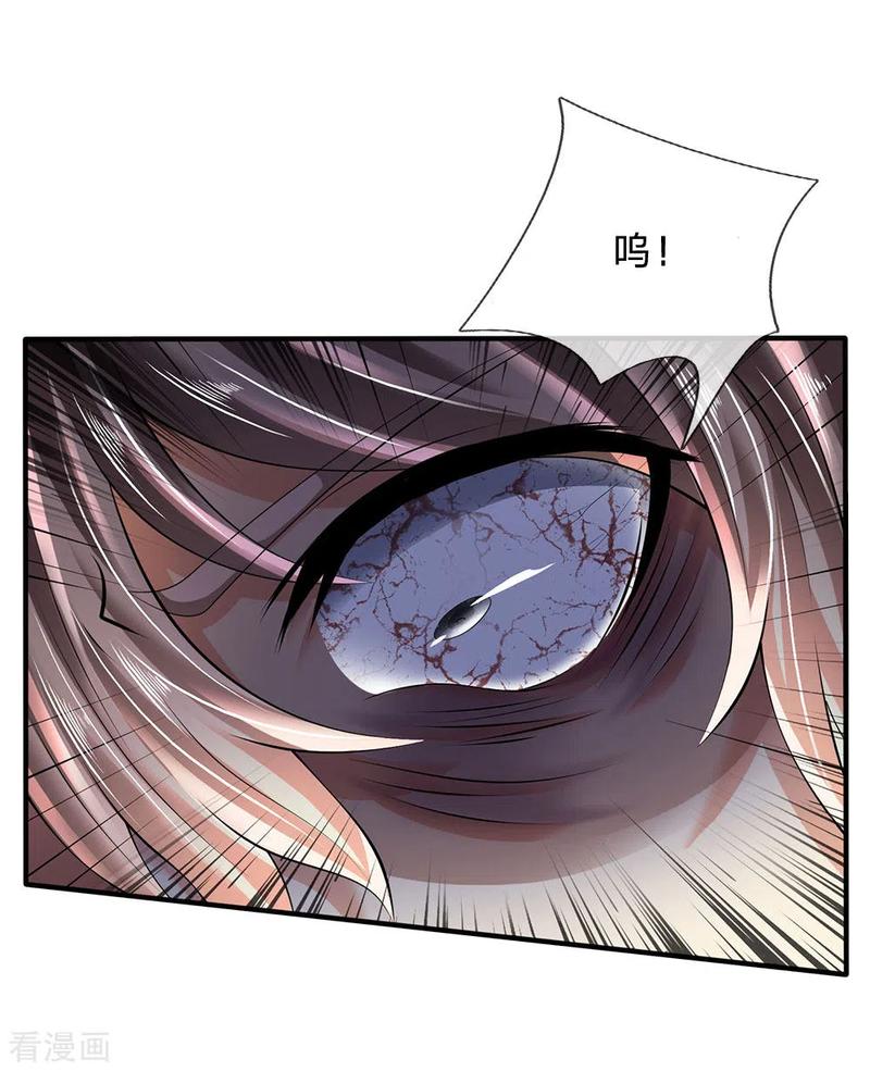 都市之逆天仙尊155话 警告某些人