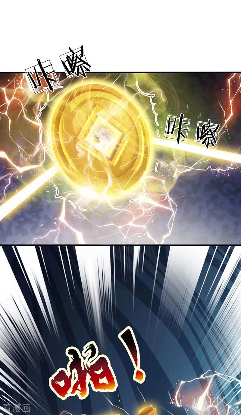 都市之逆天仙尊155话 警告某些人