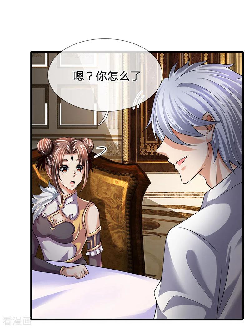 都市之逆天仙尊155话 警告某些人