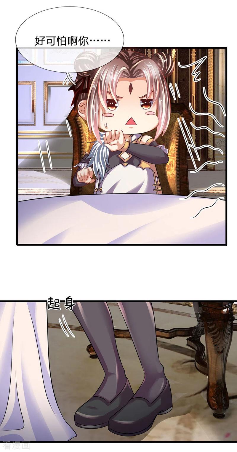 都市之逆天仙尊155话 警告某些人