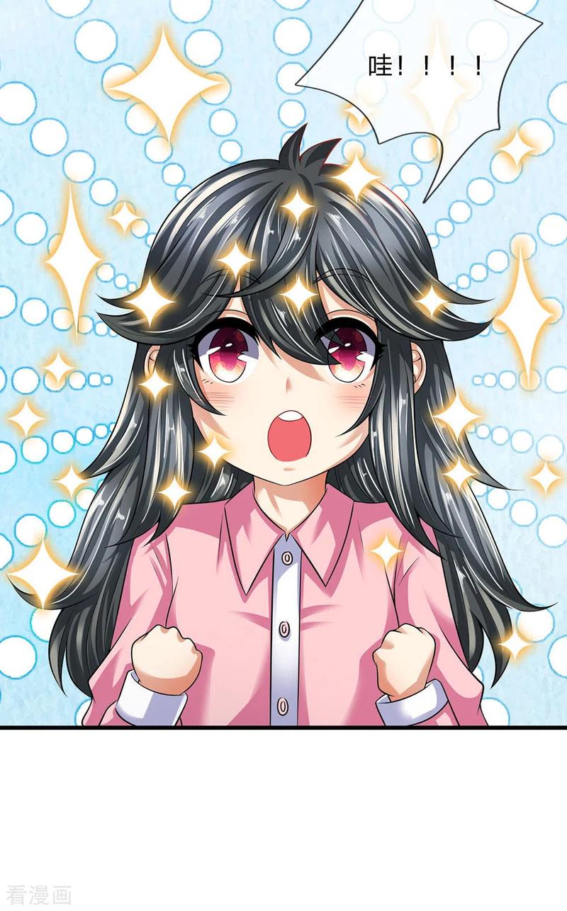 都市之逆天仙尊155话 警告某些人