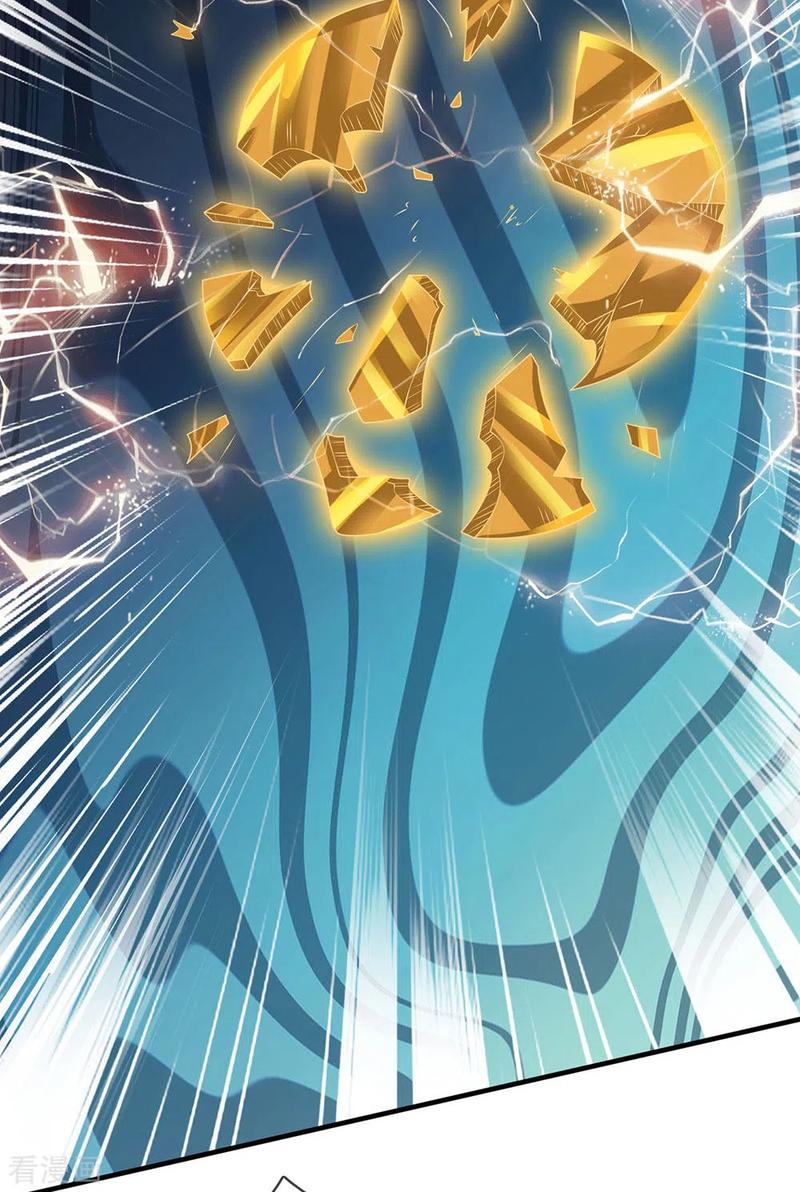 都市之逆天仙尊155话 警告某些人