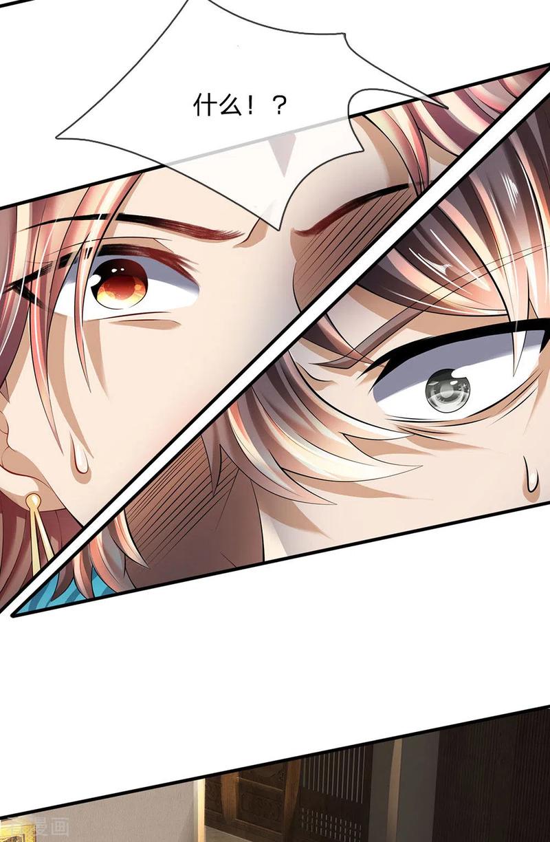 都市之逆天仙尊155话 警告某些人