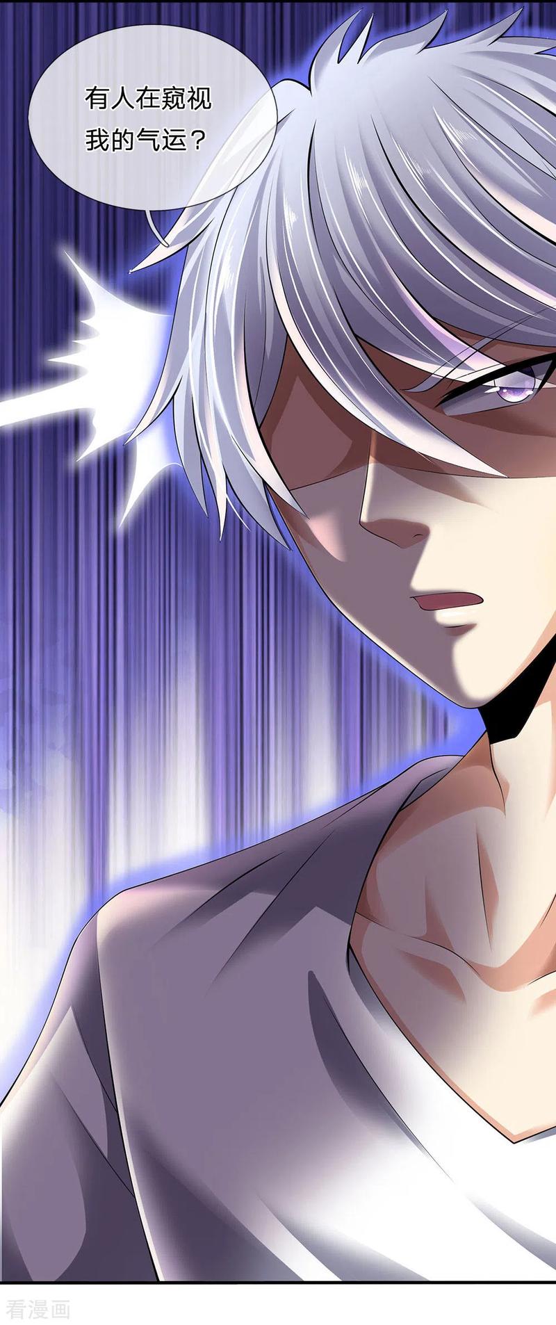 都市之逆天仙尊155话 警告某些人