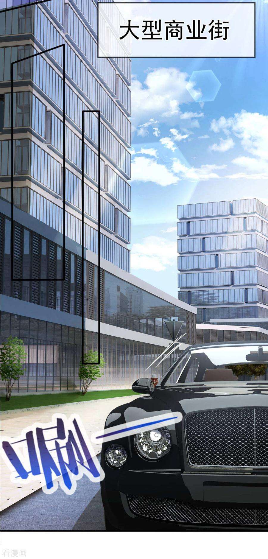 都市之逆天仙尊157话 算了，还是先办正事