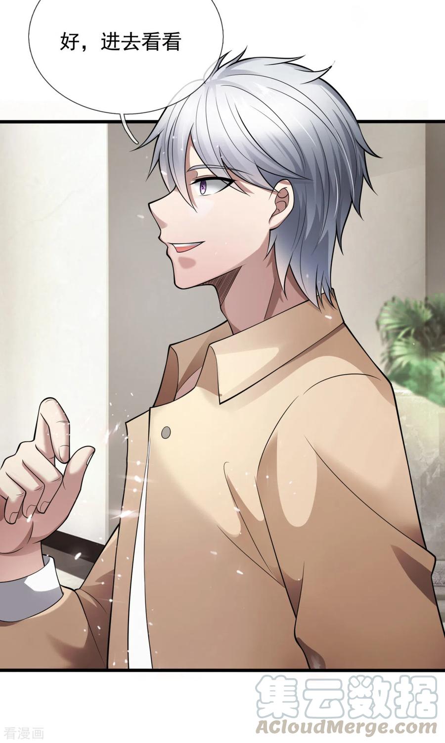 都市之逆天仙尊158话 柯尼塞格One-1