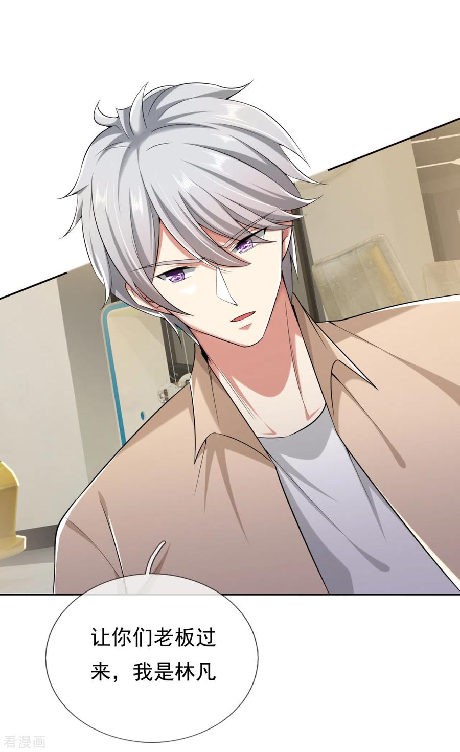 都市之逆天仙尊158话 柯尼塞格One-1