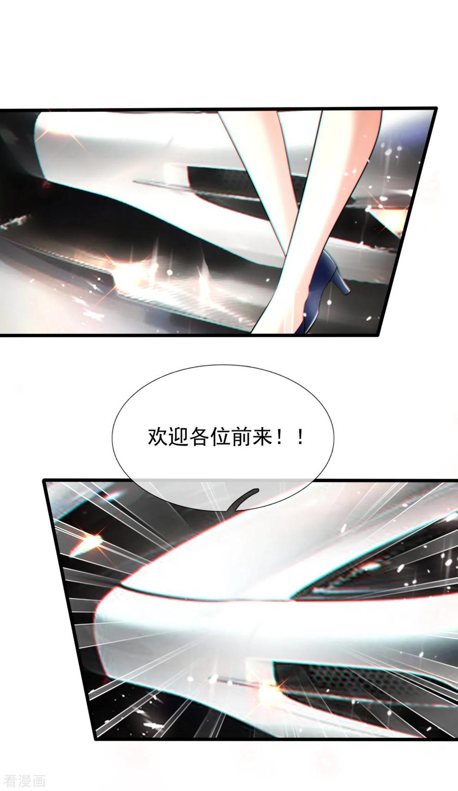 都市之逆天仙尊158话 柯尼塞格One-1