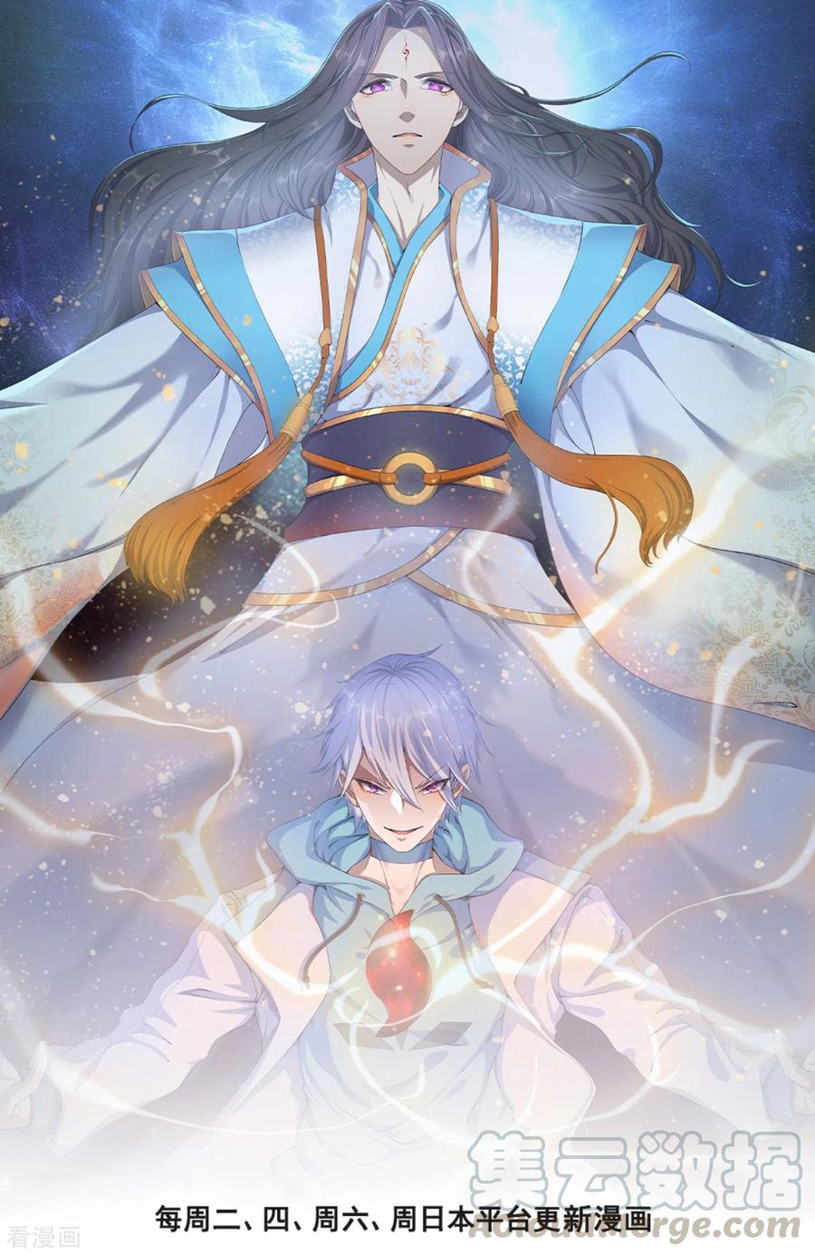 都市之逆天仙尊159话 离我远点！