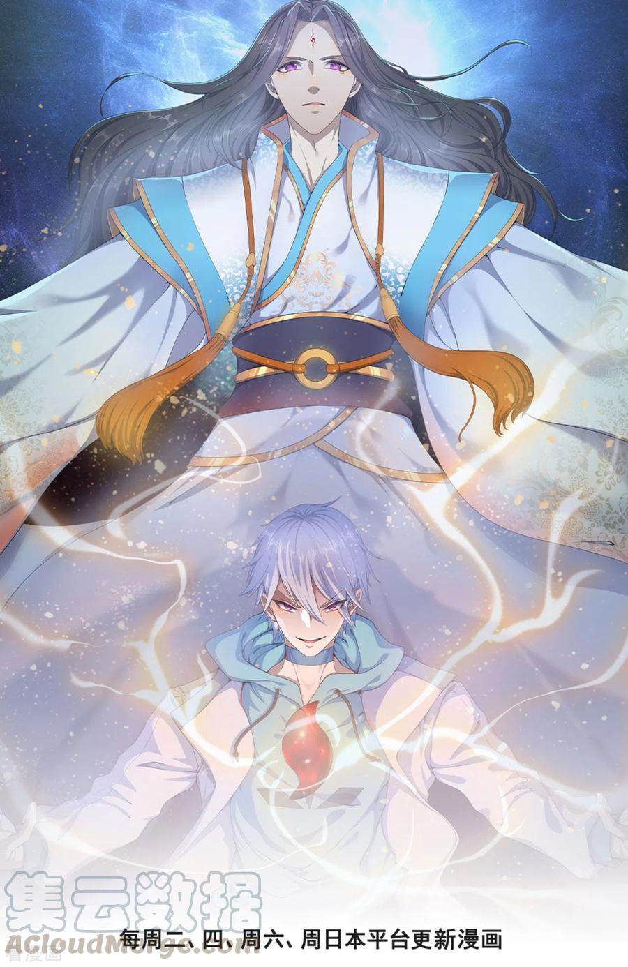 都市之逆天仙尊160话 还有好玩意吗？