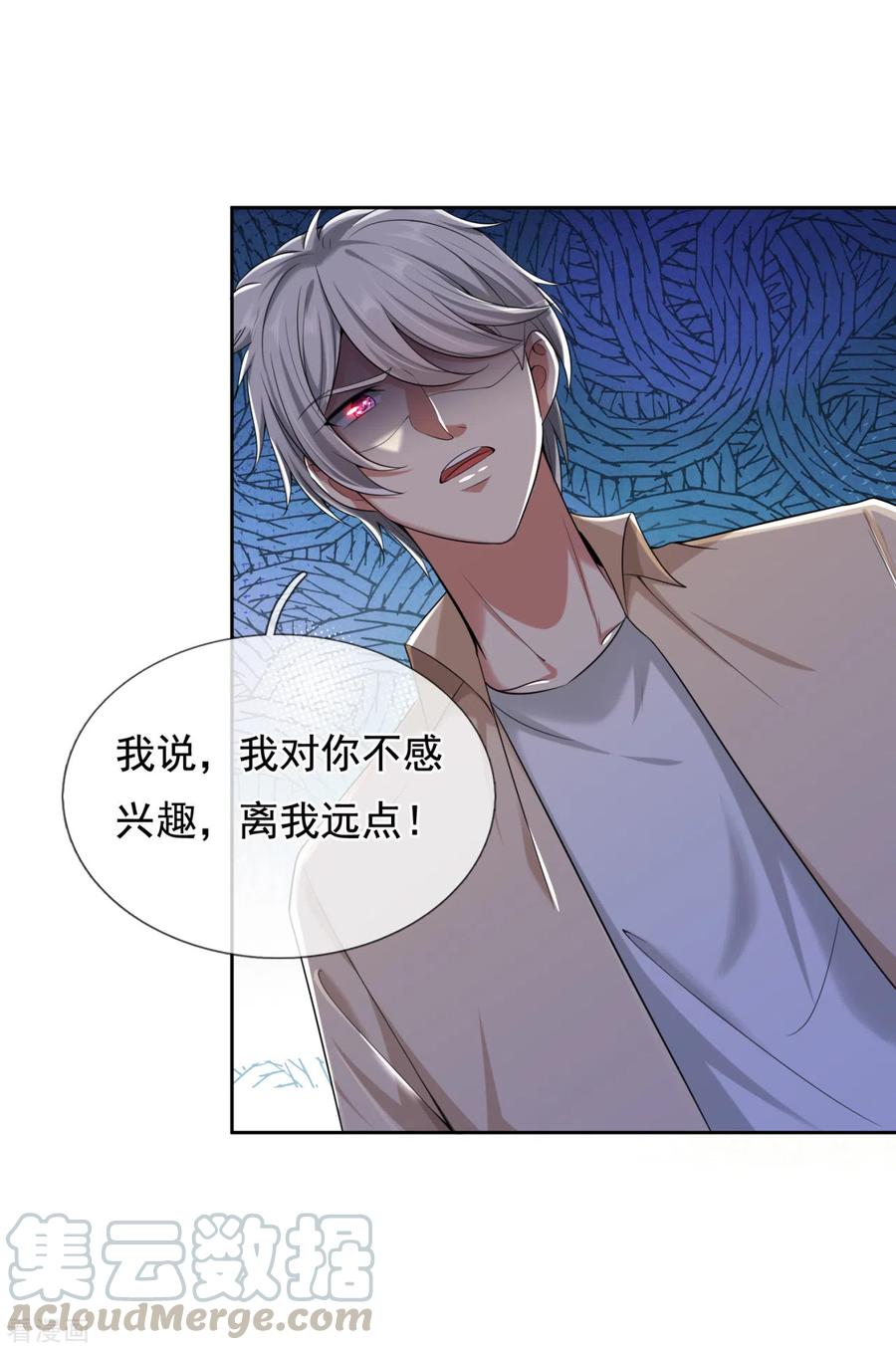 都市之逆天仙尊160话 还有好玩意吗？