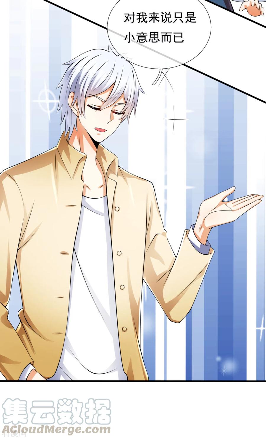 都市之逆天仙尊162话 你学生是个极品富豪