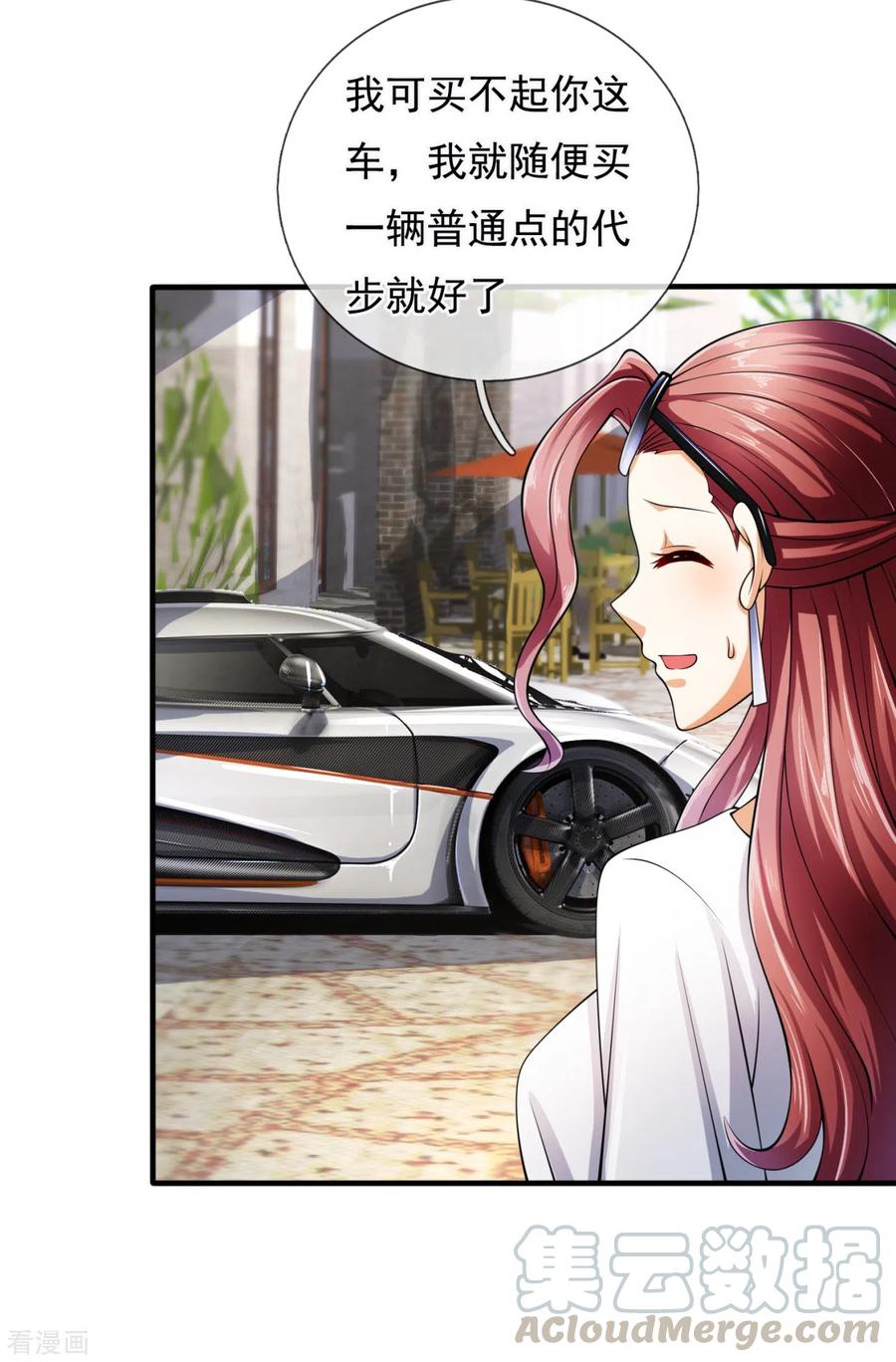 都市之逆天仙尊162话 你学生是个极品富豪