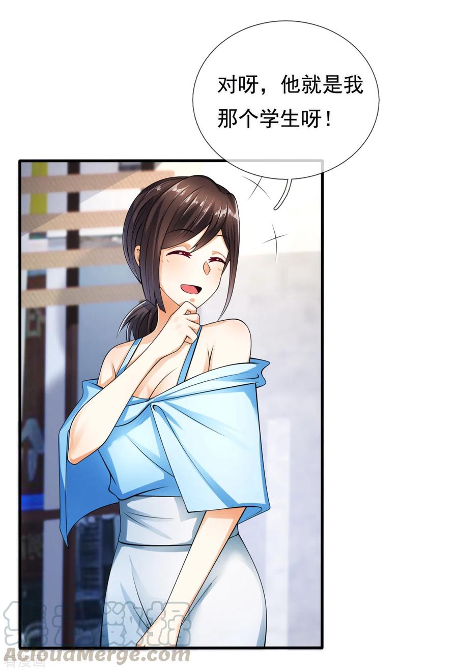 都市之逆天仙尊162话 你学生是个极品富豪