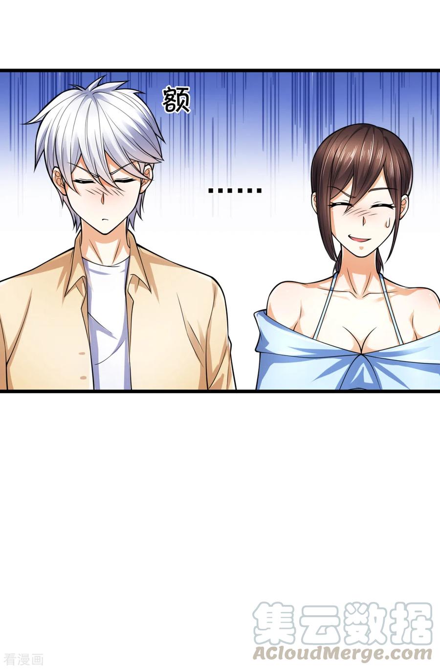 都市之逆天仙尊164话 我也是有很多秘密的