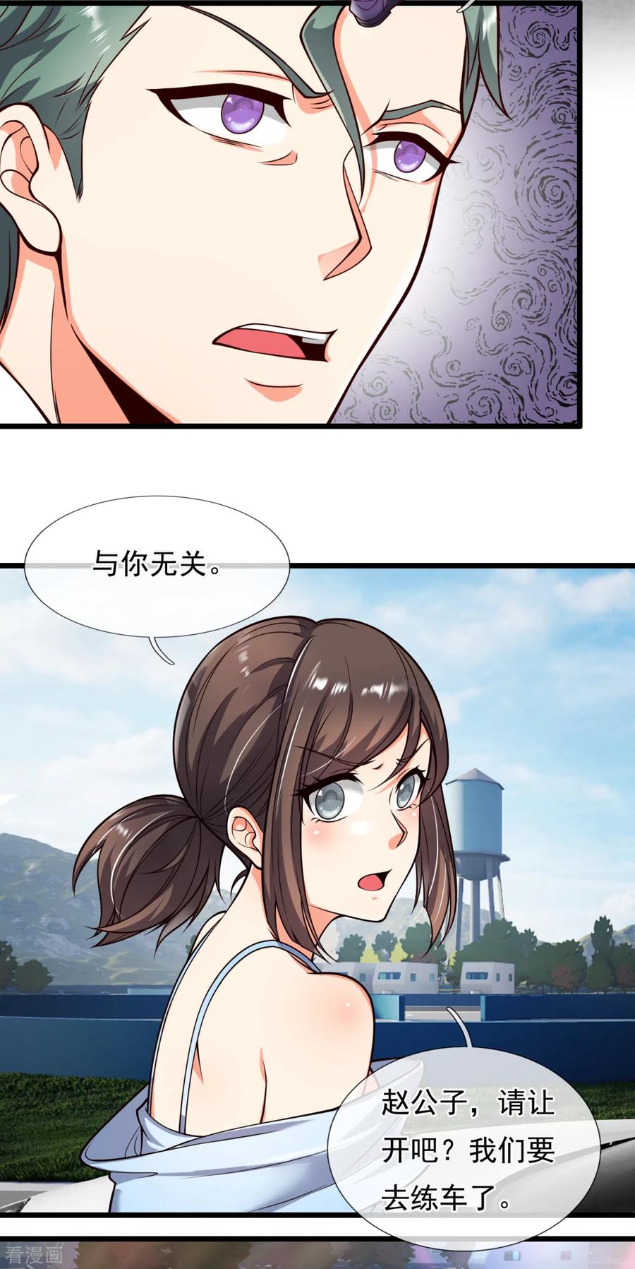 都市之逆天仙尊165话 我再说最后一次