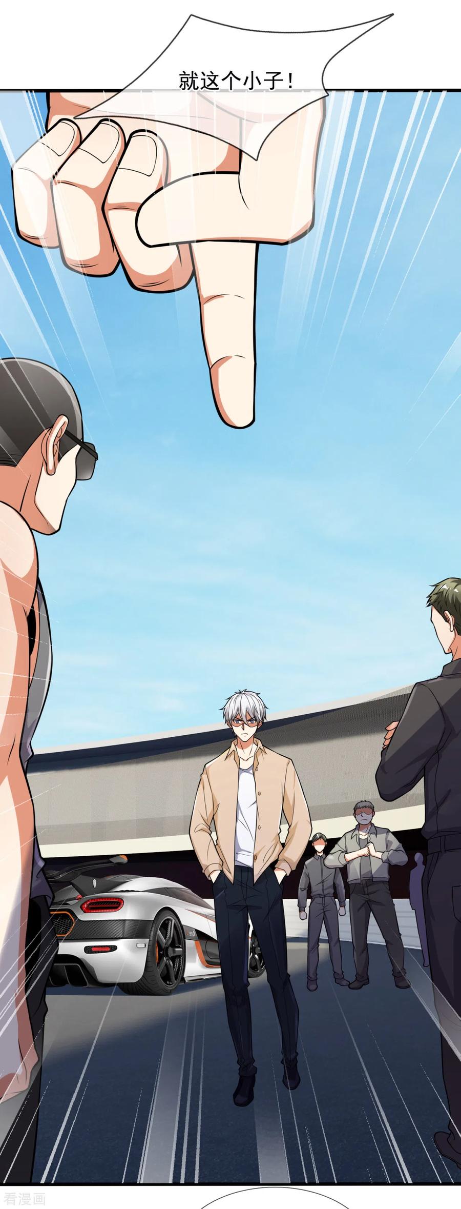 都市之逆天仙尊166话 他们惨了！