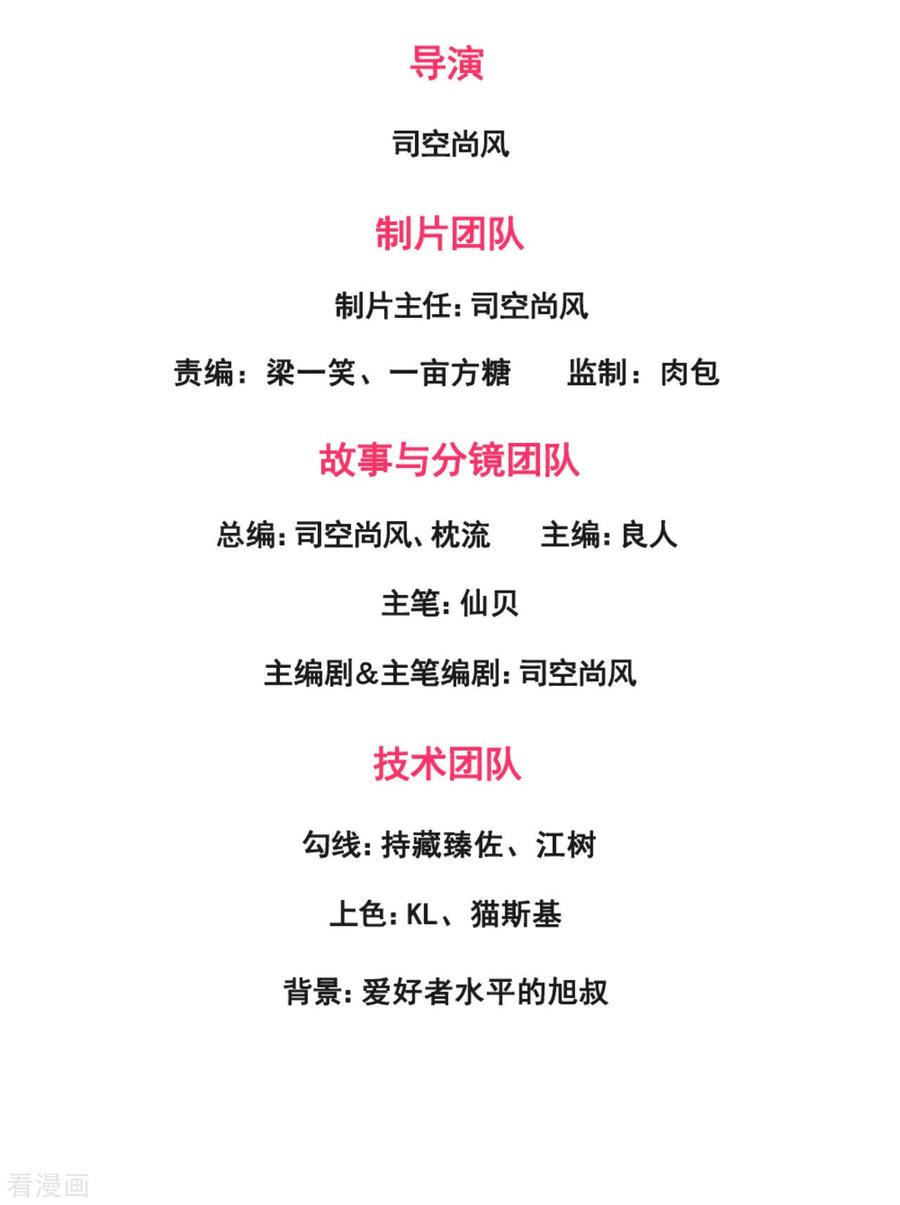 都市之逆天仙尊168话 超能力者，安德森