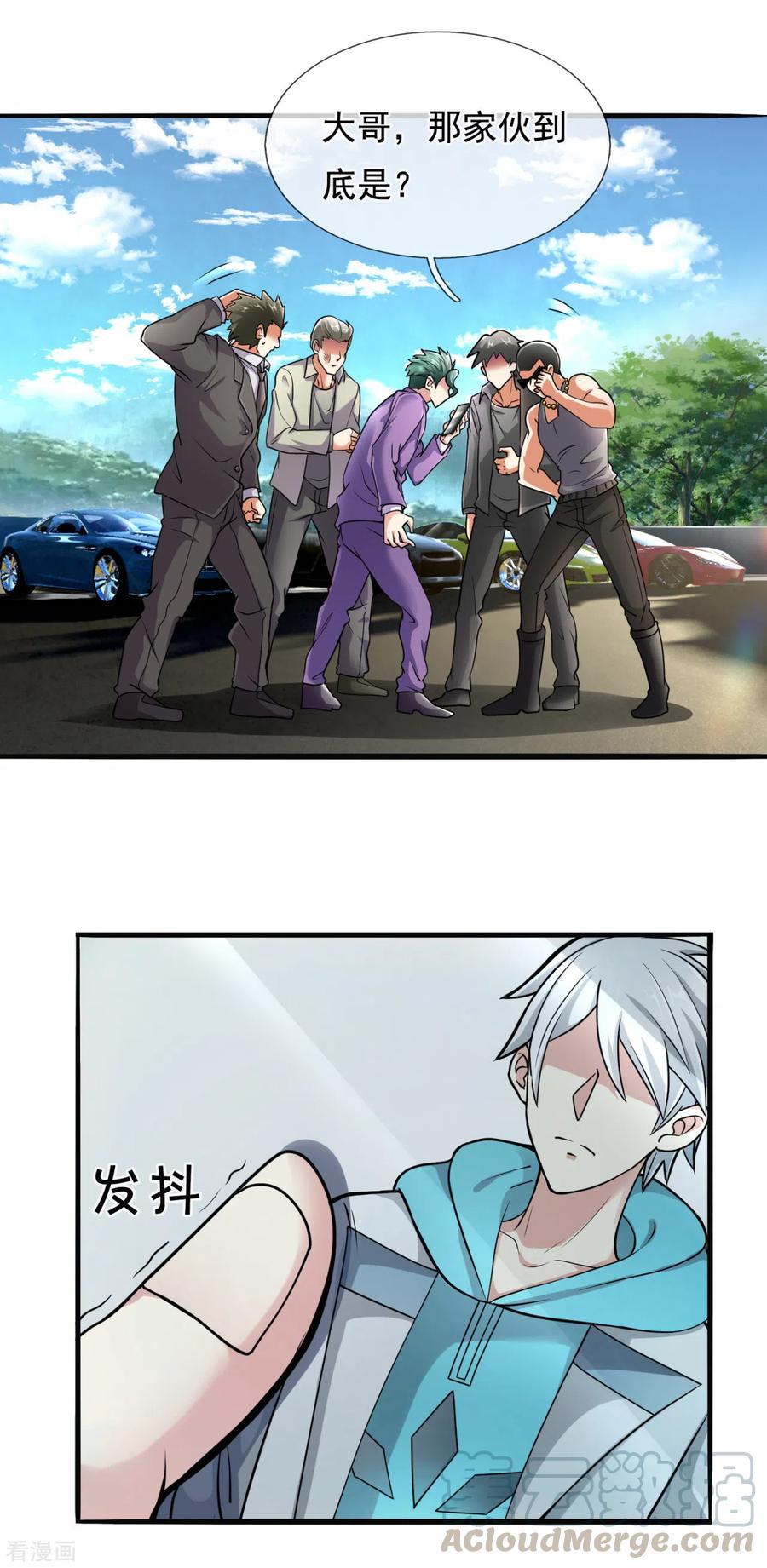 都市之逆天仙尊168话 超能力者，安德森