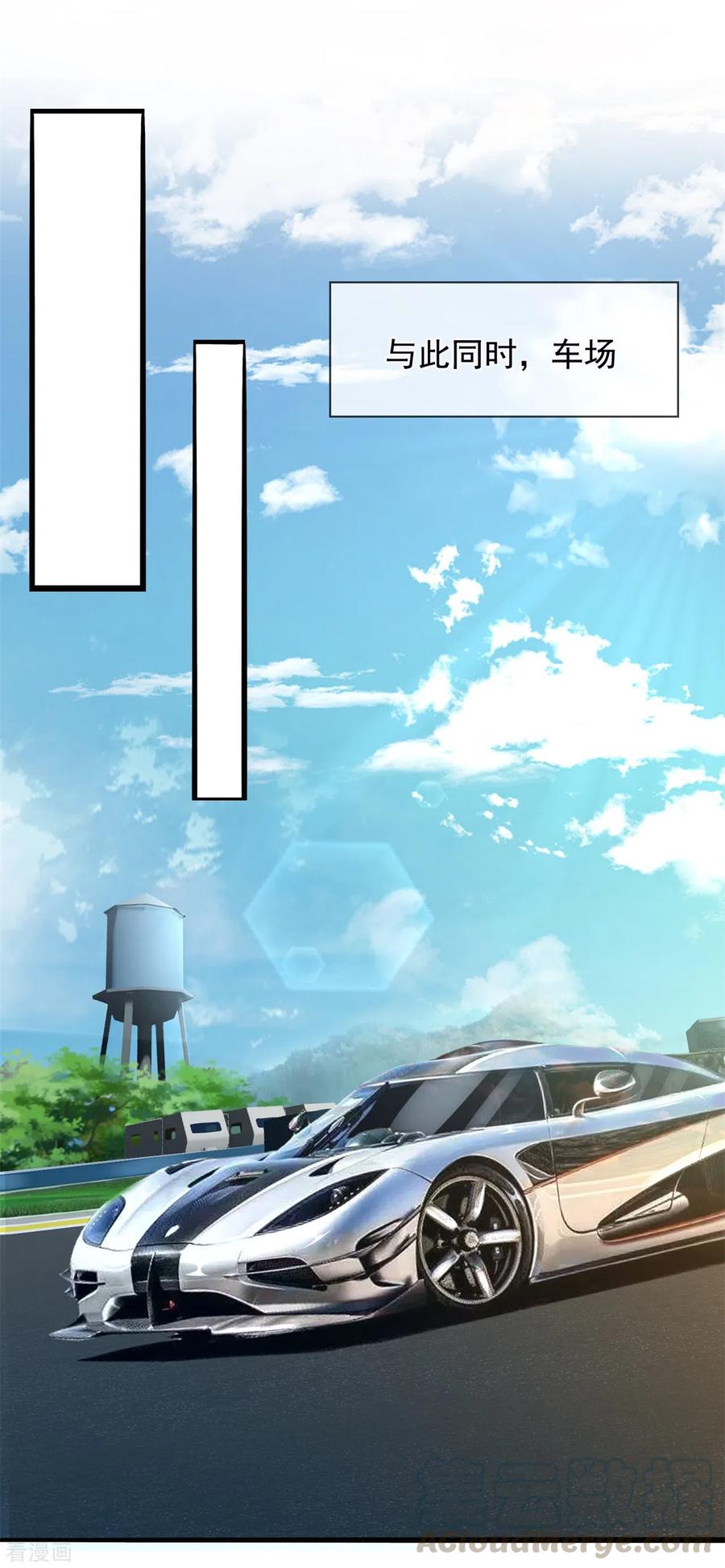 都市之逆天仙尊169话 神乎其技的车技