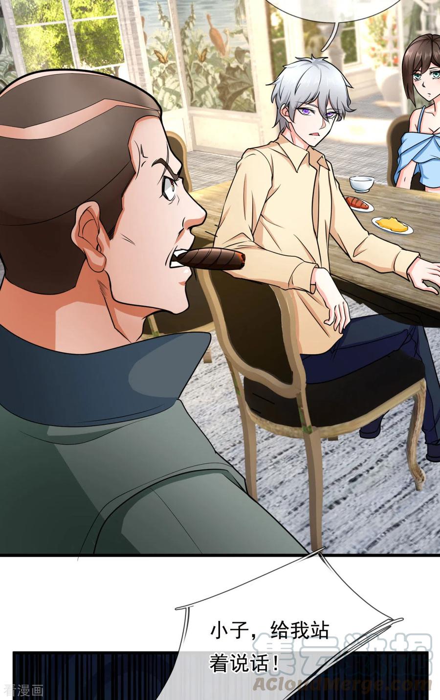 都市之逆天仙尊170话 我要让他生不如死