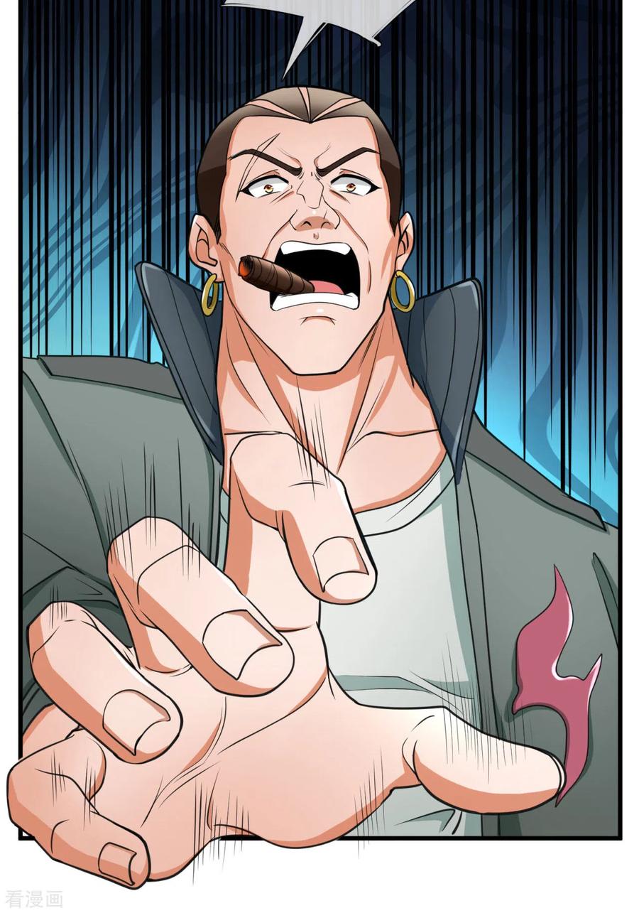 都市之逆天仙尊170话 我要让他生不如死