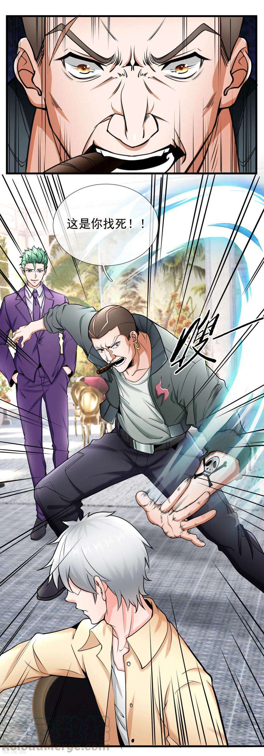 都市之逆天仙尊171话 你不配