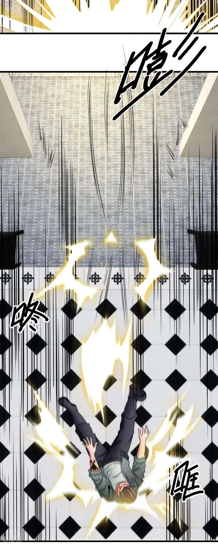 都市之逆天仙尊171话 你不配