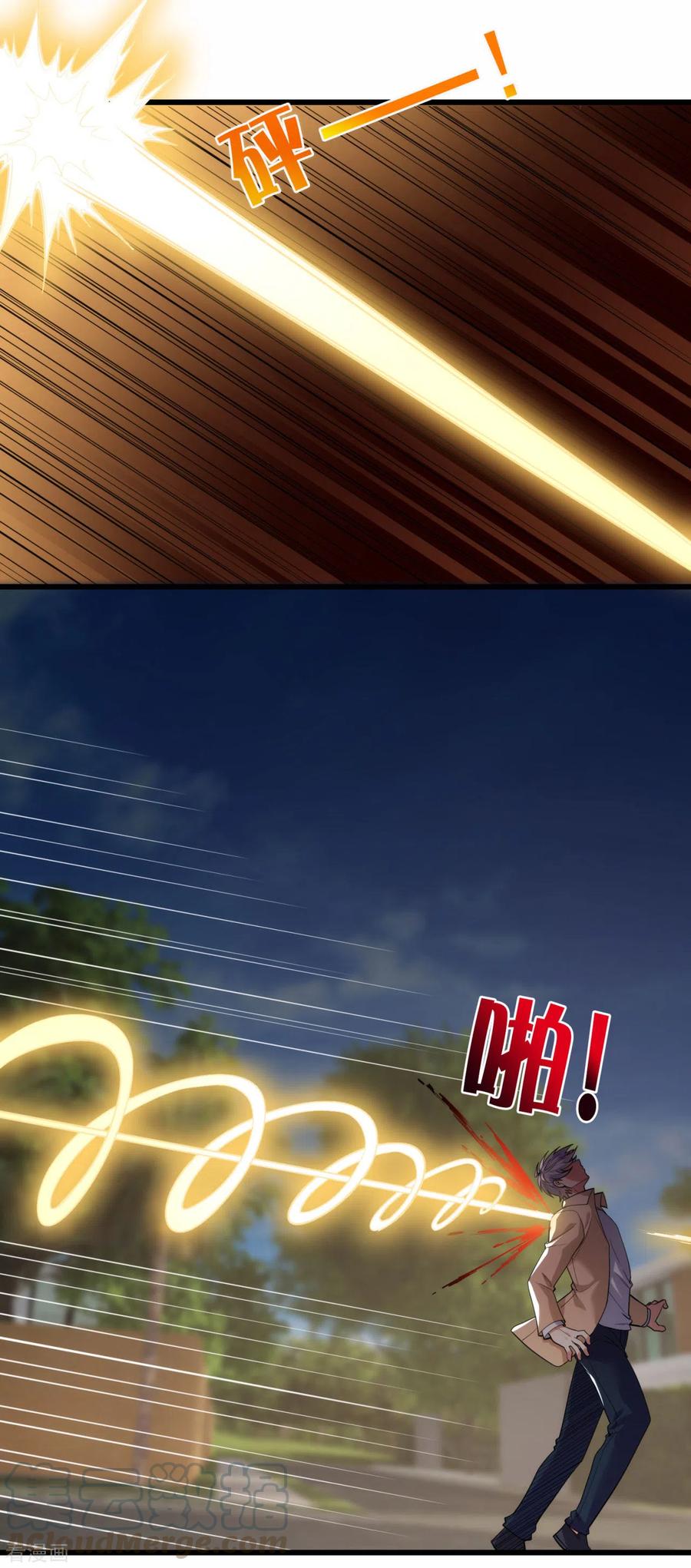 都市之逆天仙尊174话 假意投降