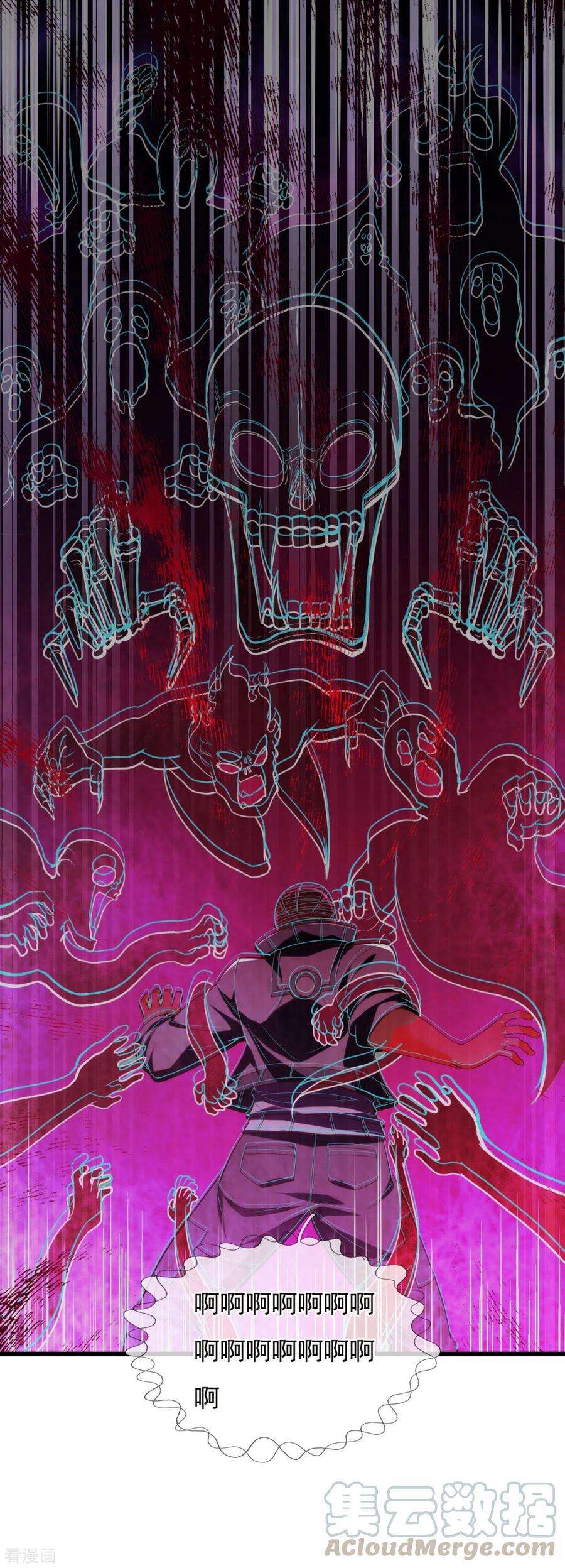 都市之逆天仙尊175话 代价