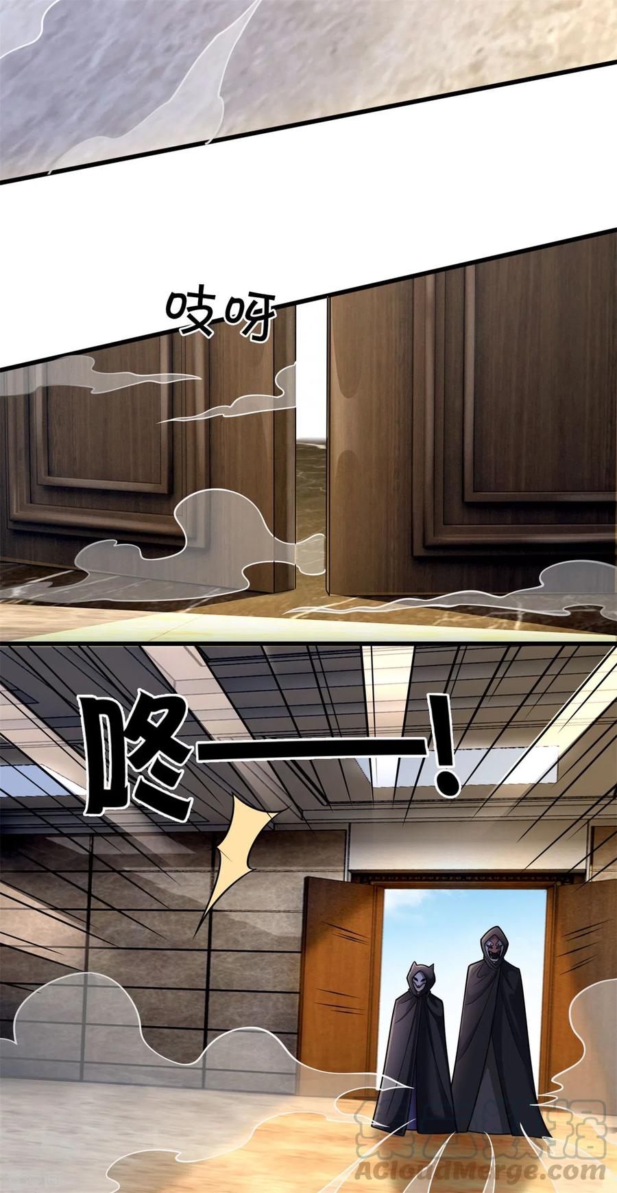 都市之逆天仙尊177话 异能者协会