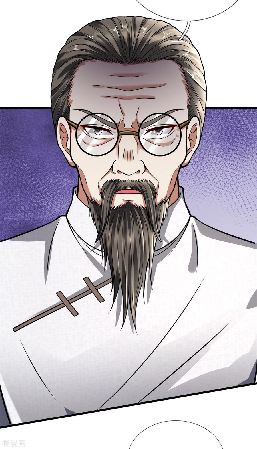 都市之逆天仙尊177话 异能者协会