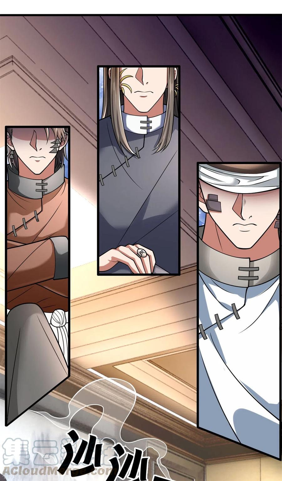 都市之逆天仙尊177话 异能者协会