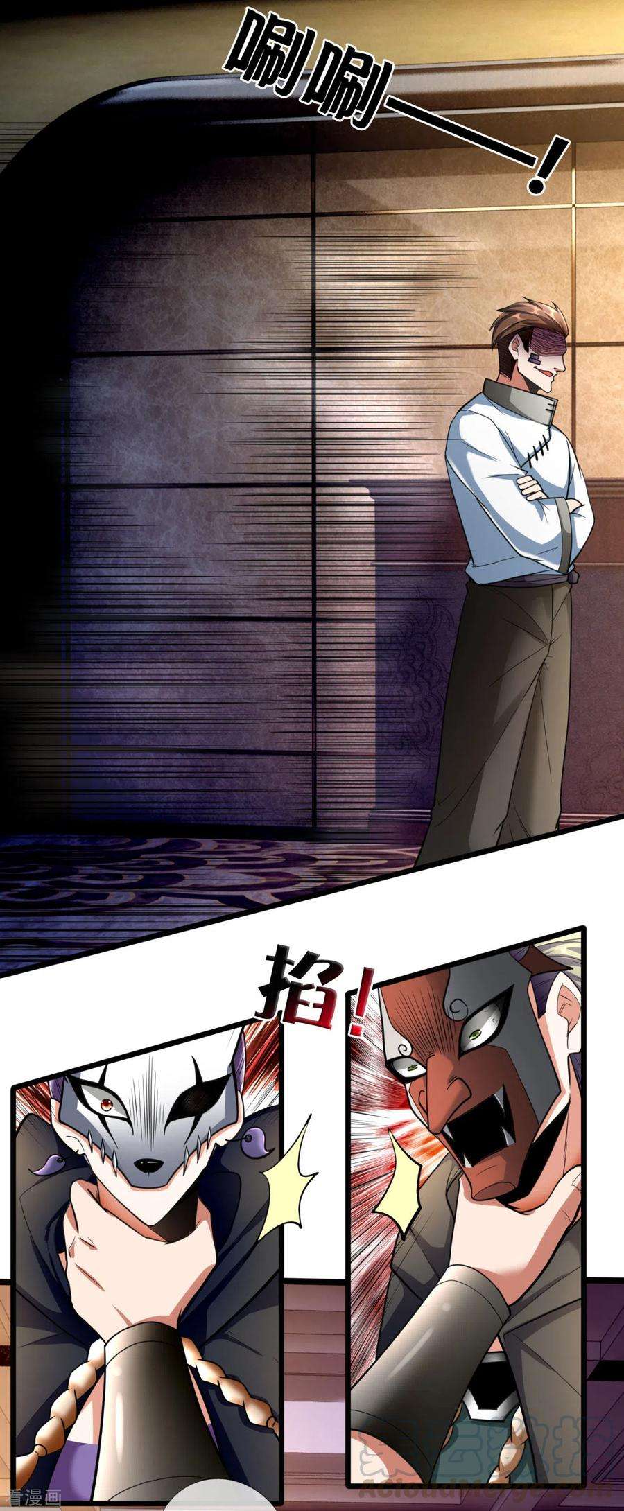 都市之逆天仙尊179话 去死吧！