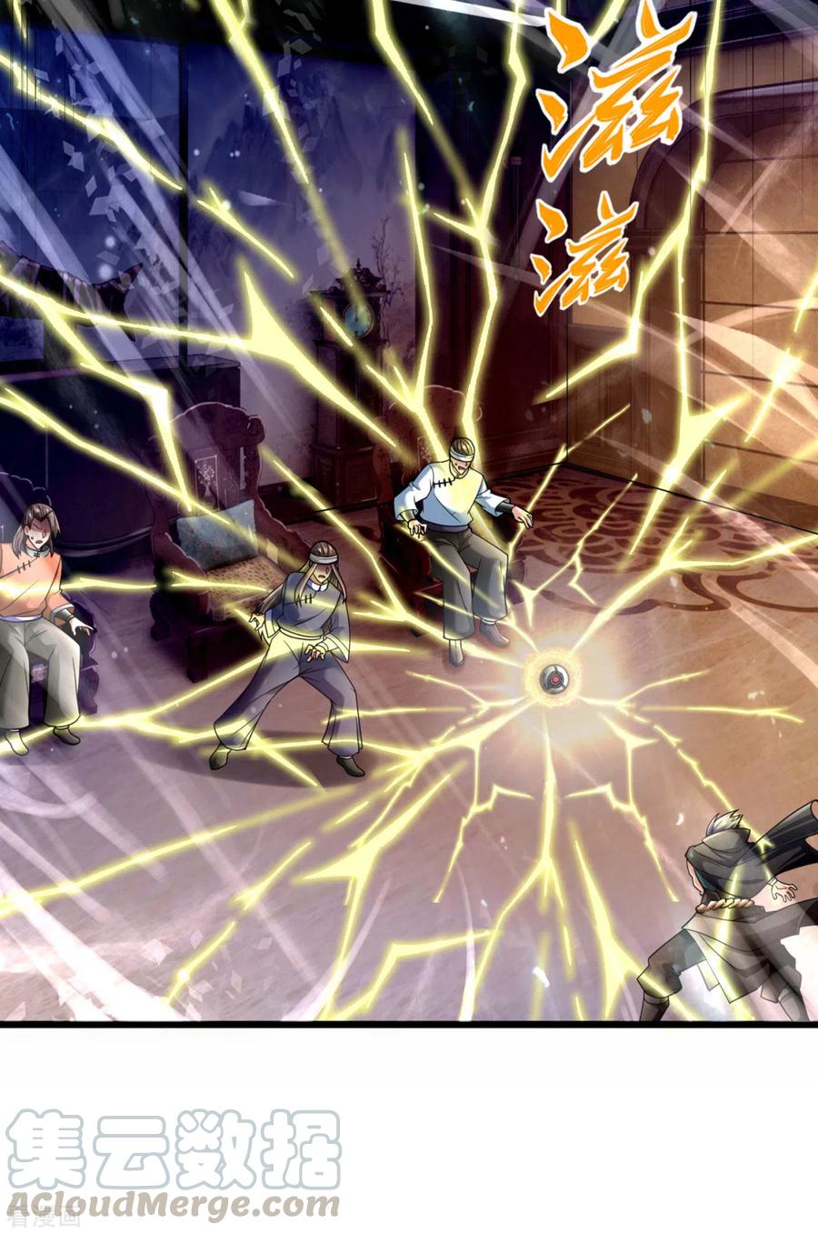 都市之逆天仙尊179话 去死吧！