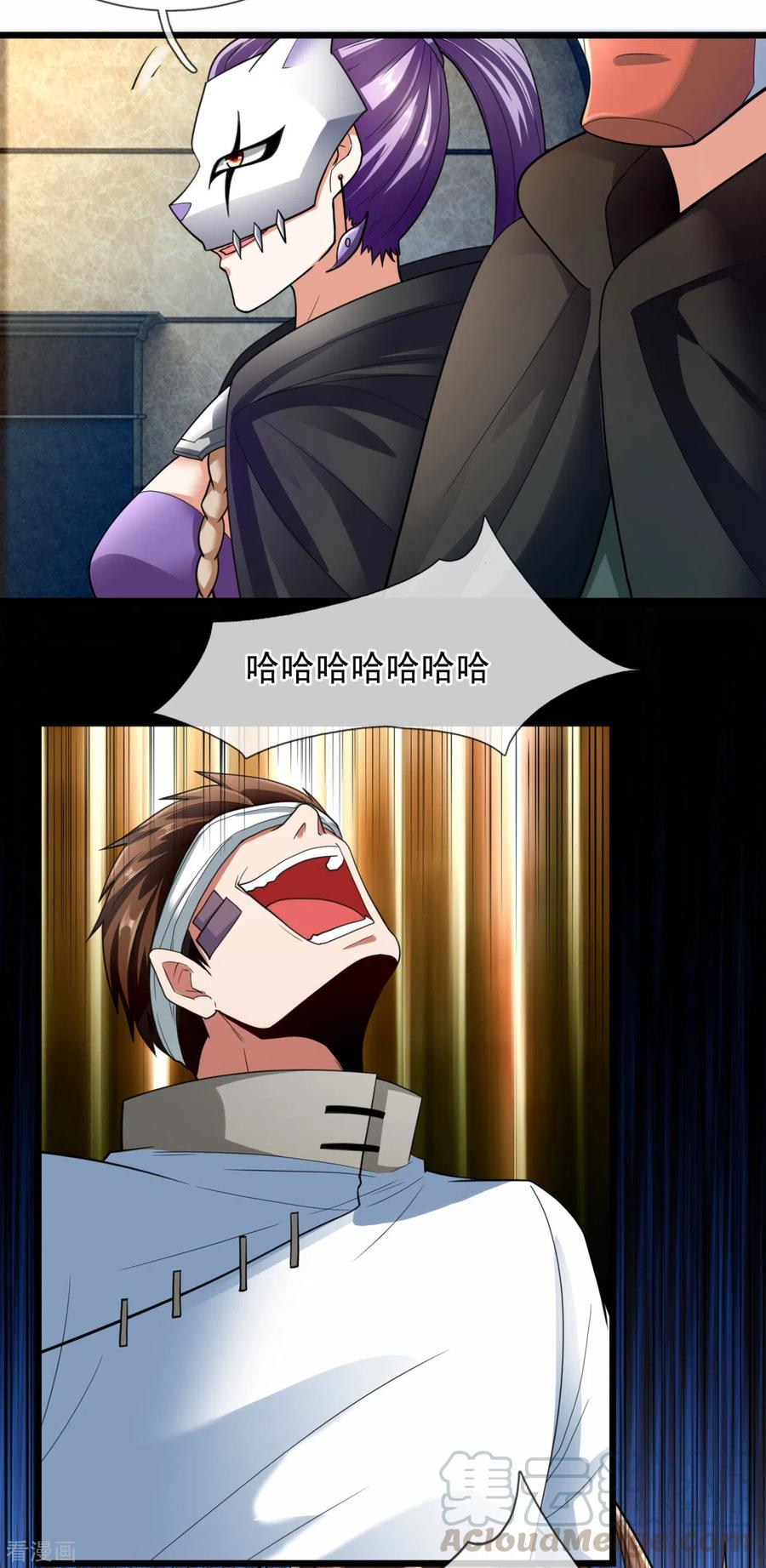 都市之逆天仙尊179话 去死吧！