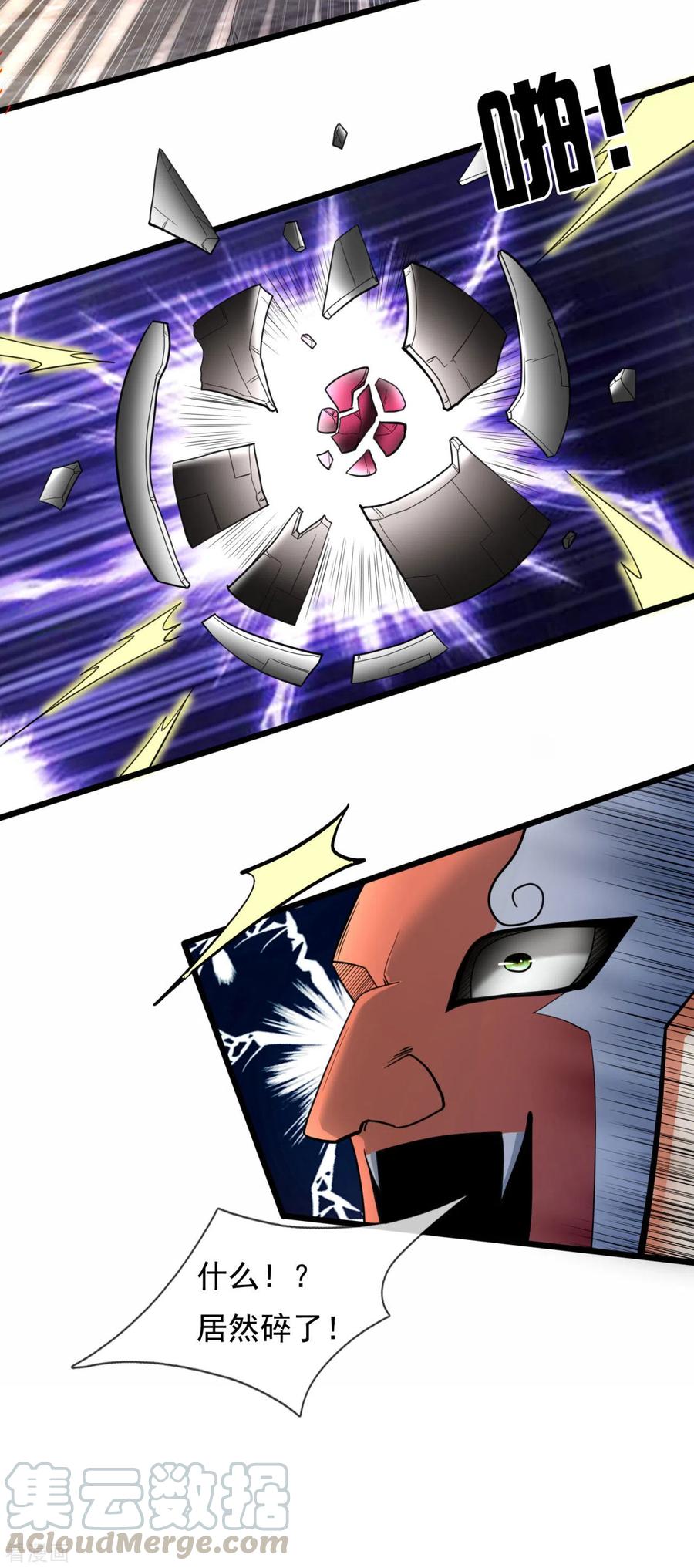 都市之逆天仙尊179话 去死吧！