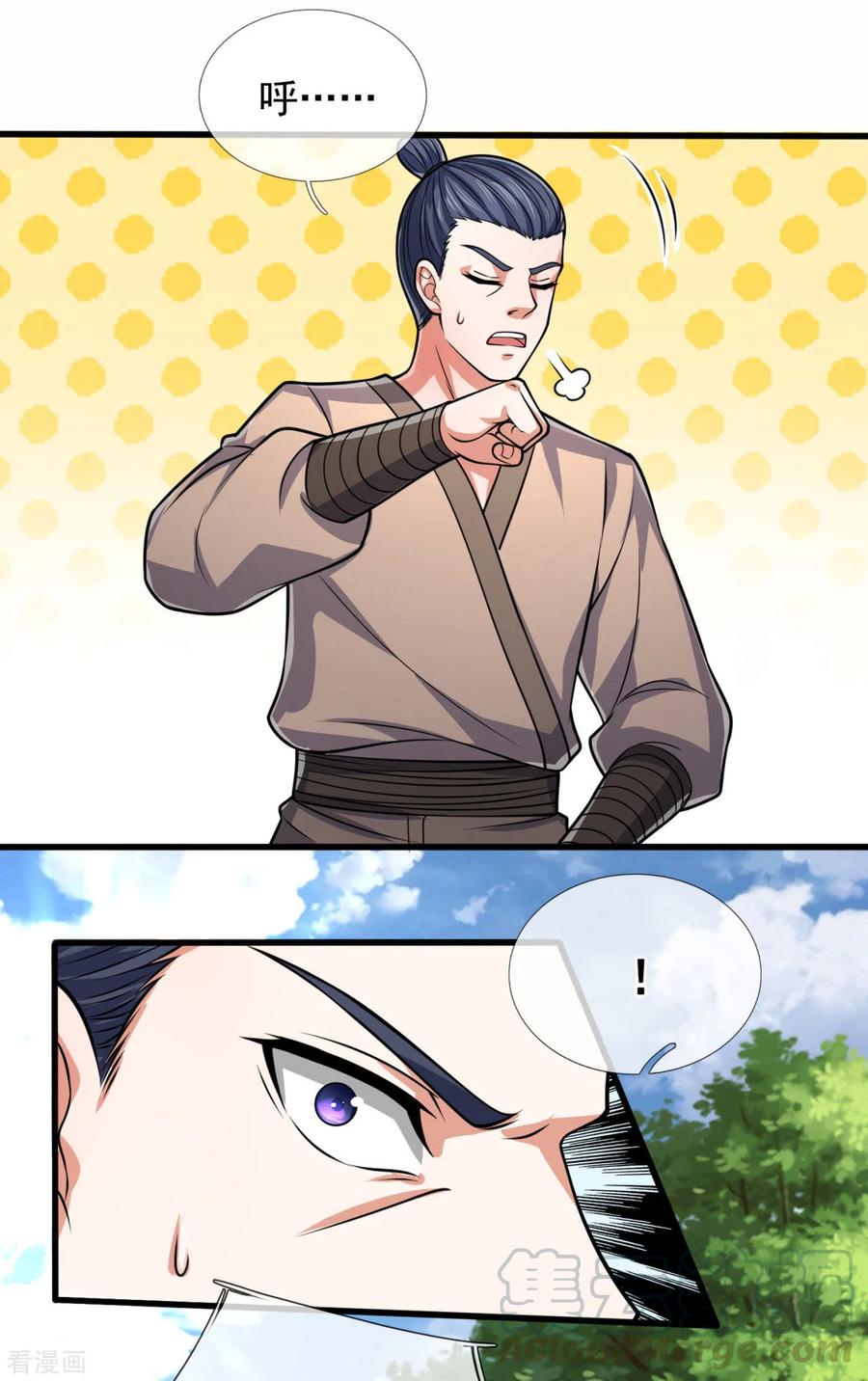 都市之逆天仙尊180话 合作成果