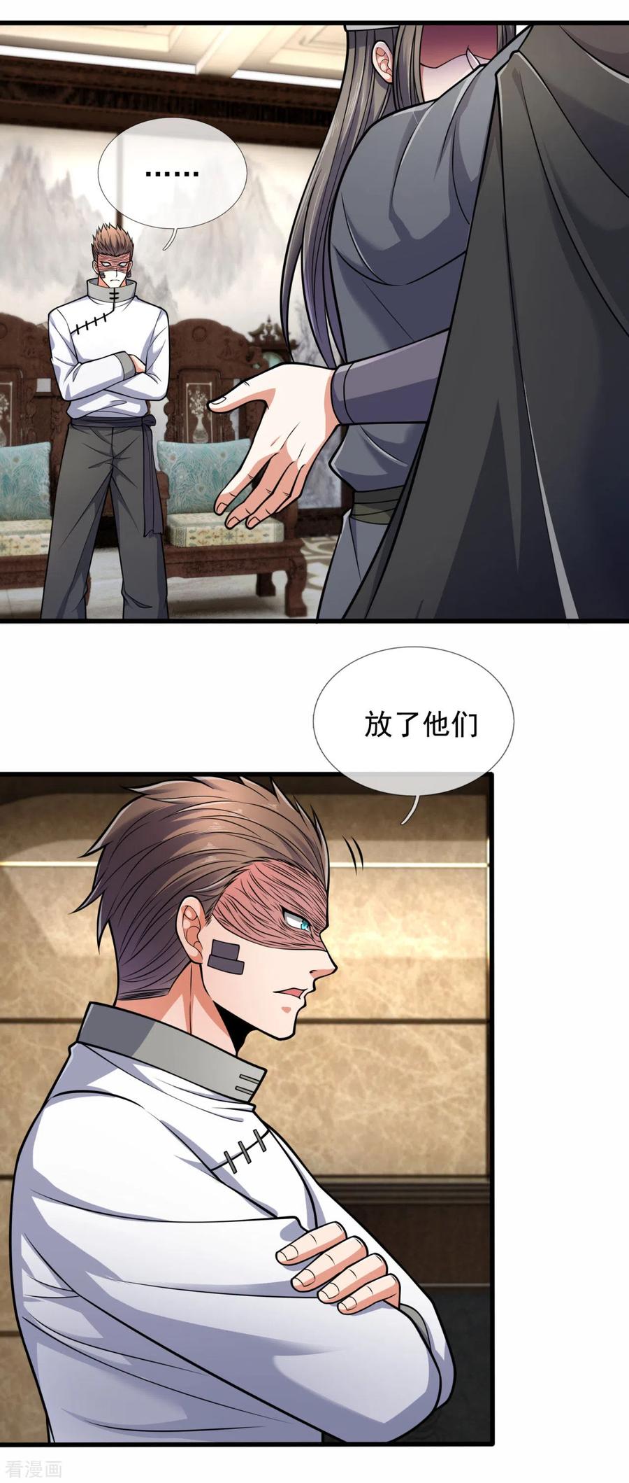 都市之逆天仙尊180话 合作成果