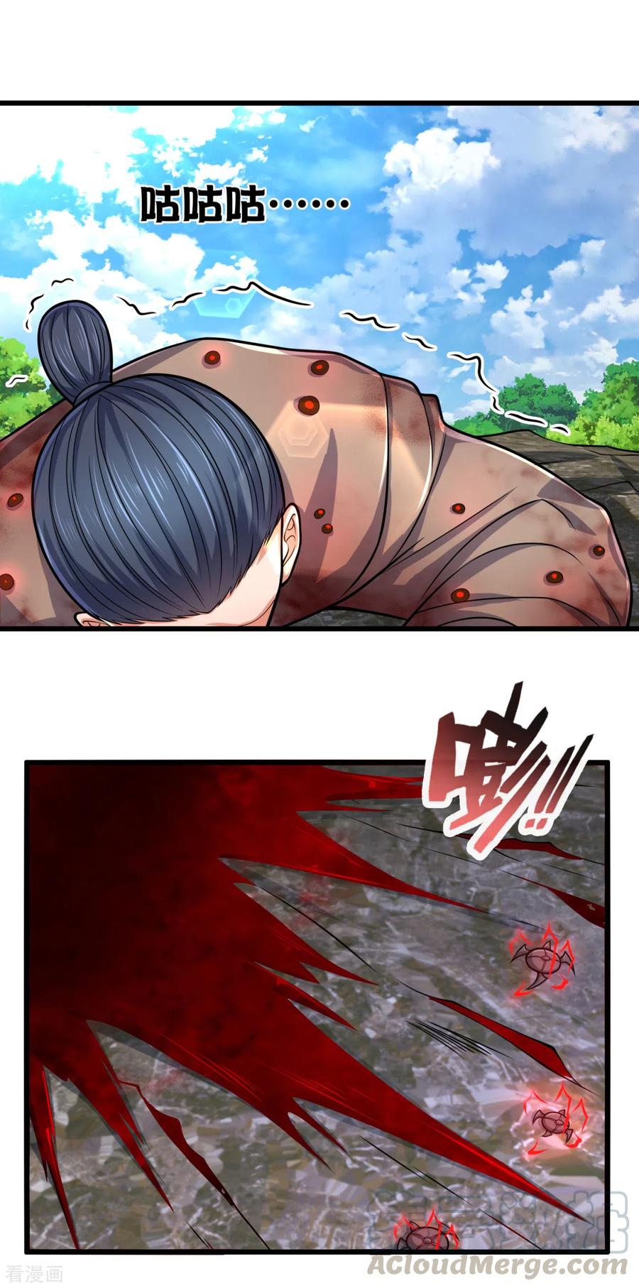 都市之逆天仙尊181话 恐怖科技