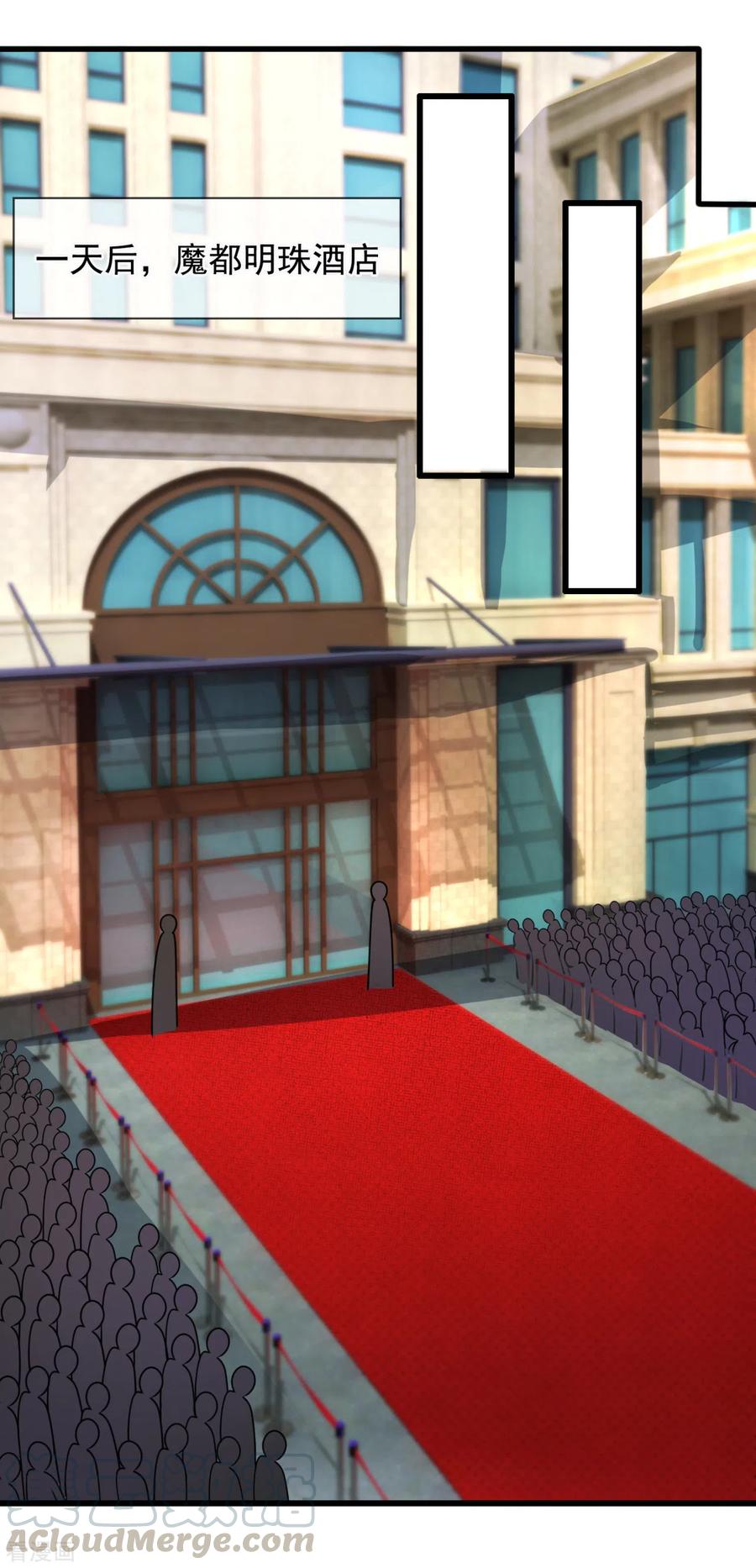 都市之逆天仙尊181话 恐怖科技