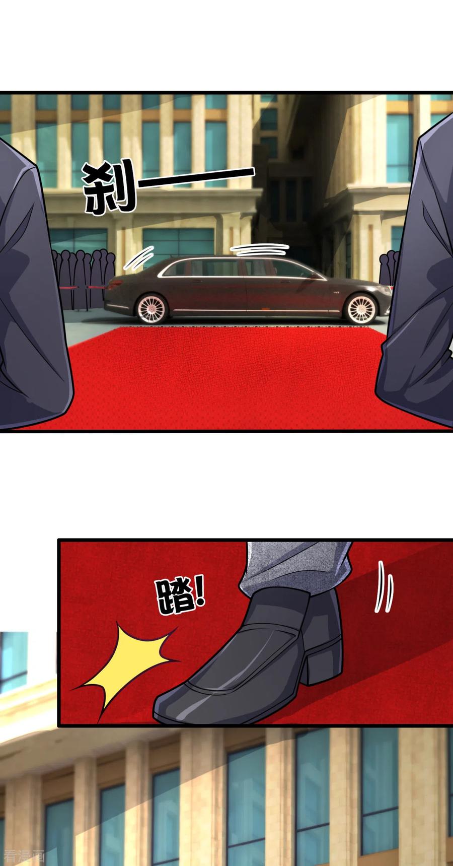 都市之逆天仙尊181话 恐怖科技