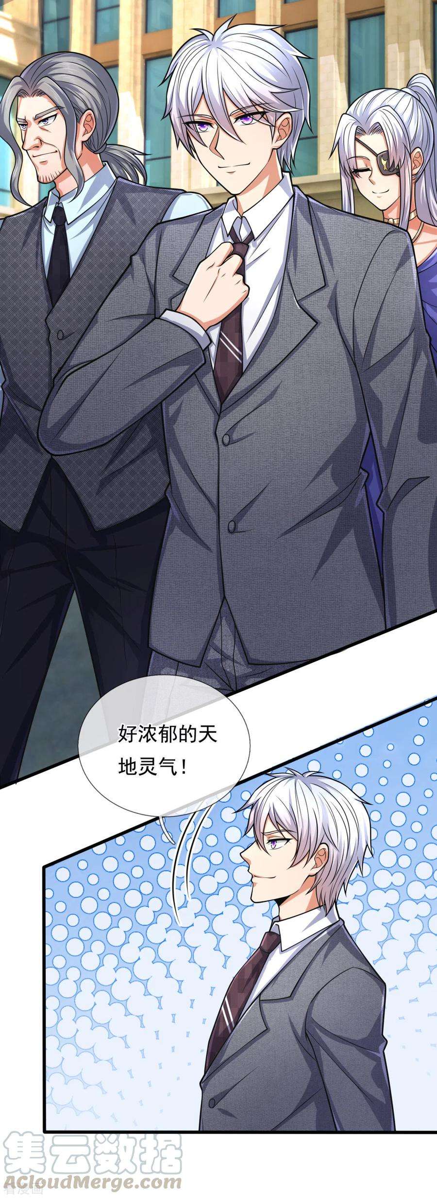 都市之逆天仙尊181话 恐怖科技