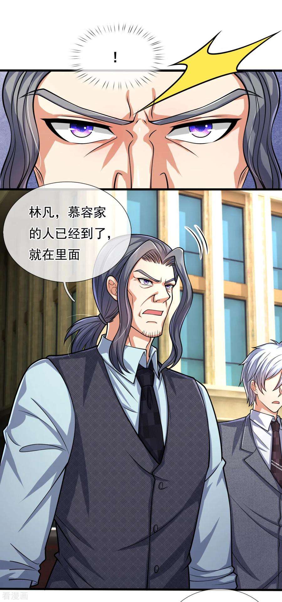 都市之逆天仙尊181话 恐怖科技