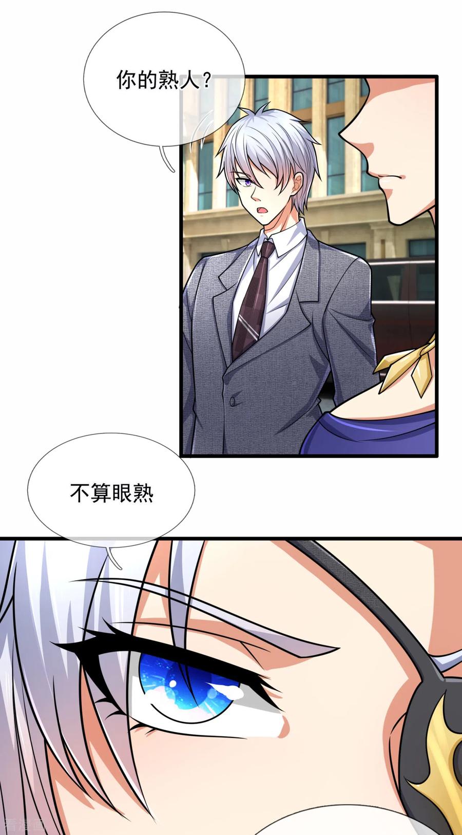 都市之逆天仙尊181话 恐怖科技