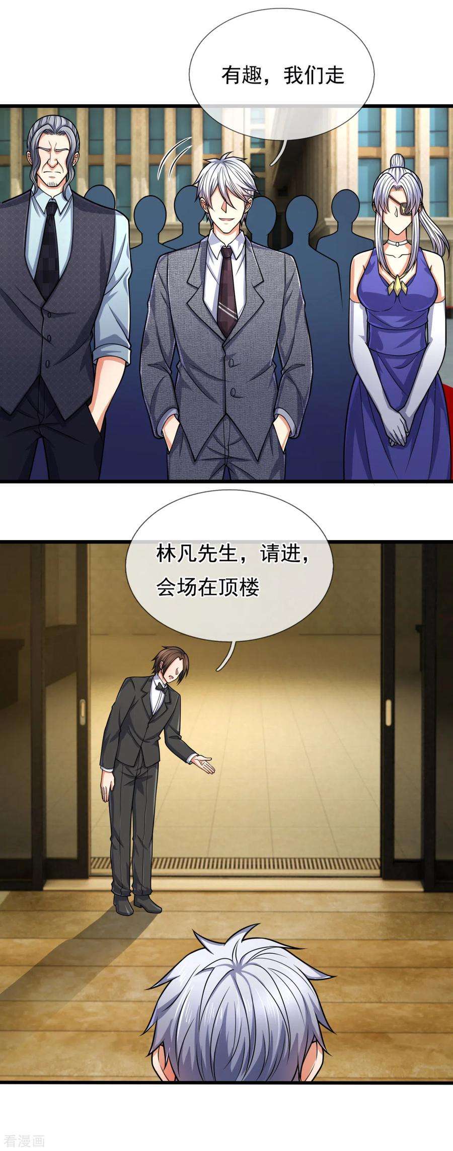 都市之逆天仙尊181话 恐怖科技