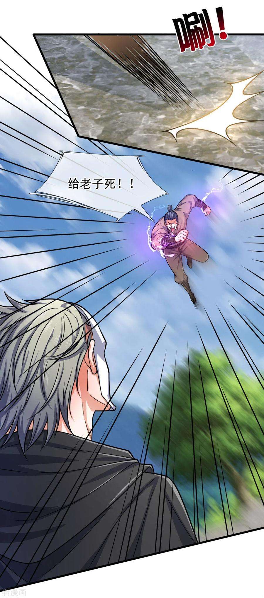 都市之逆天仙尊181话 恐怖科技