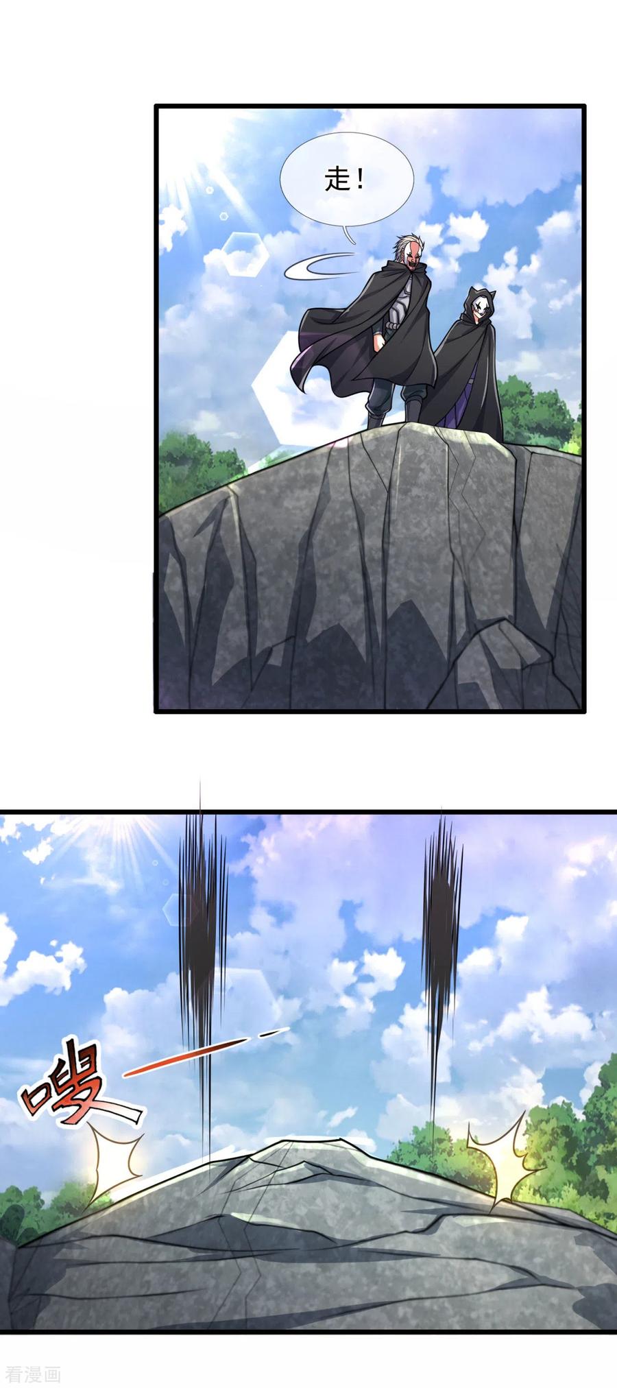 都市之逆天仙尊181话 恐怖科技