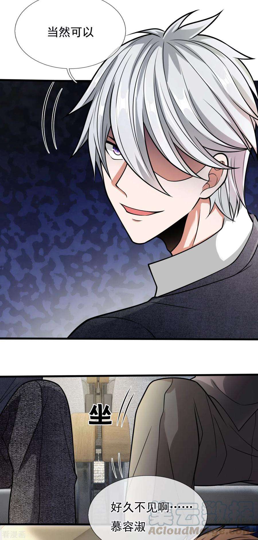 都市之逆天仙尊182话 袁东煌之女